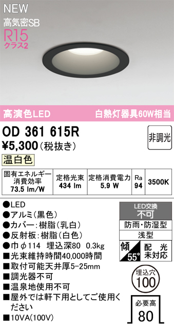 od361615r.jpg