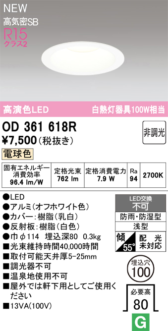 od361618r.jpg