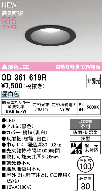 od361619r.jpg