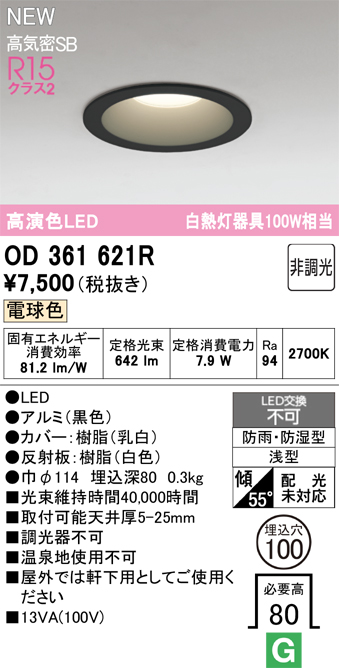 od361621r.jpg