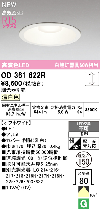 od361622r.jpg
