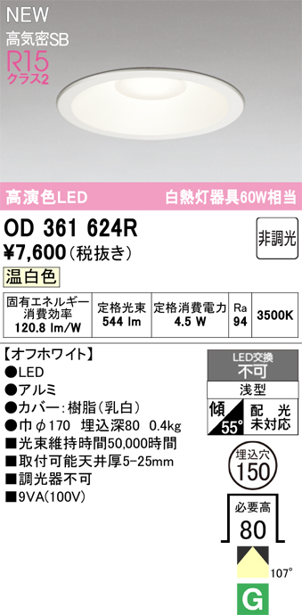 od361624r.jpg