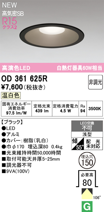 od361625r.jpg