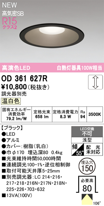 od361627r.jpg