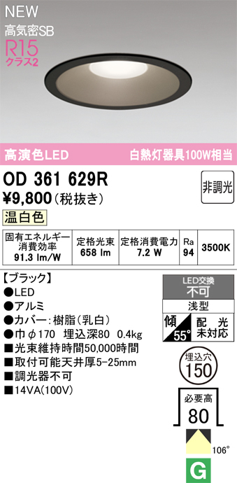 od361629r.jpg