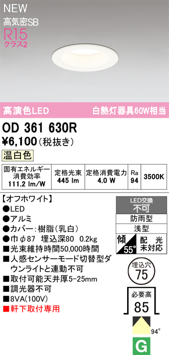 od361630r.jpg