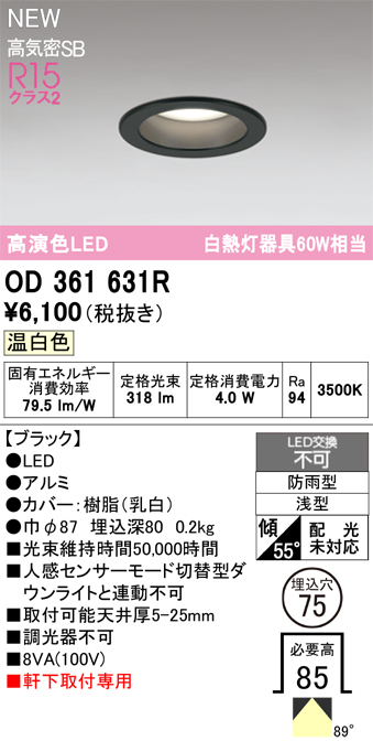 od361631r.jpg