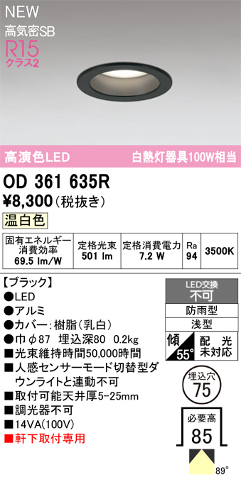 od361635r.jpg