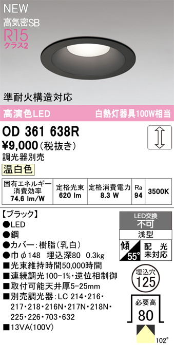od361638r.jpg