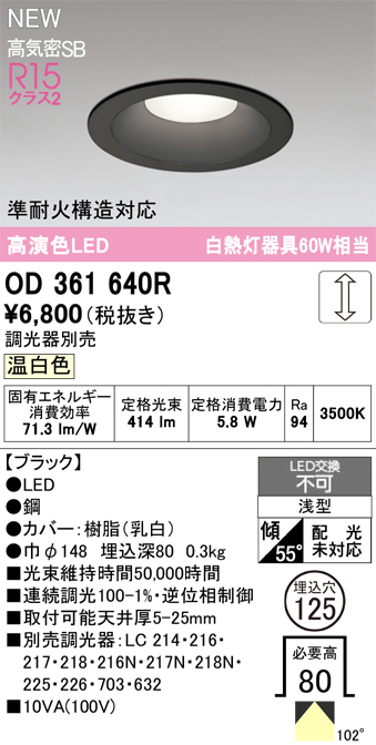 od361640r.jpg