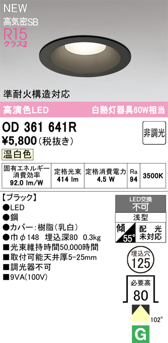 od361641r.jpg