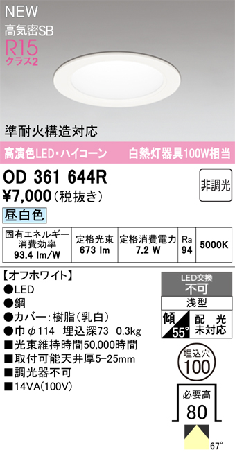 od361644r.jpg
