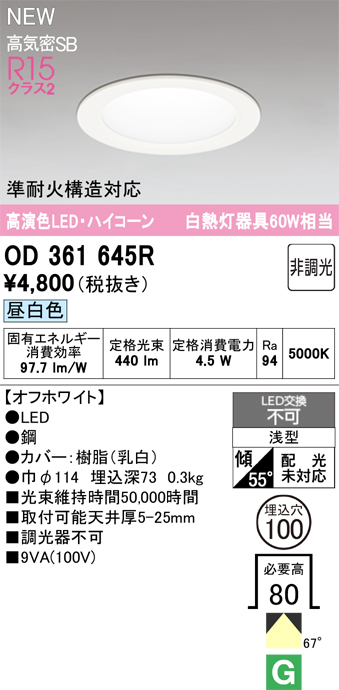 od361645r.jpg