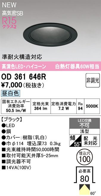 od361646r.jpg