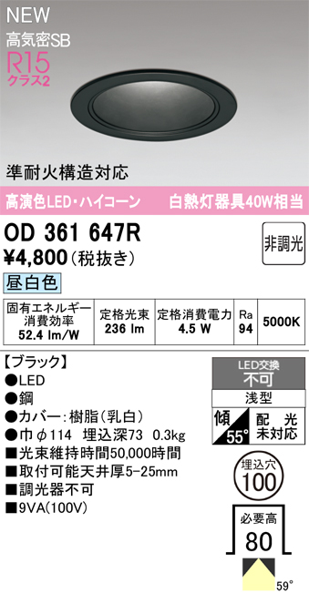 od361647r.jpg