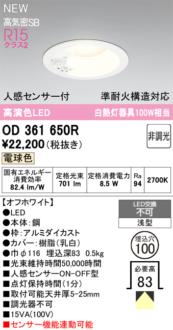 od361650r.jpg