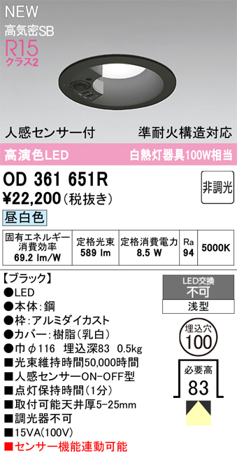 od361651r.jpg