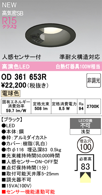 od361653r.jpg