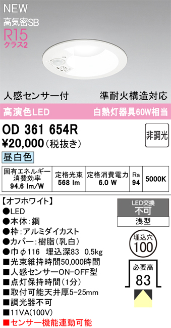 od361654r.jpg