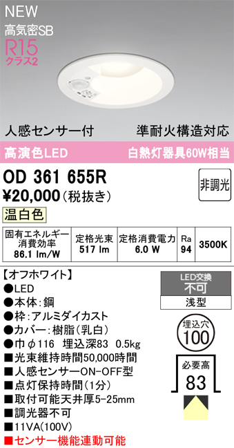 od361655r.jpg