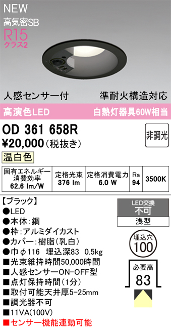 od361658r.jpg