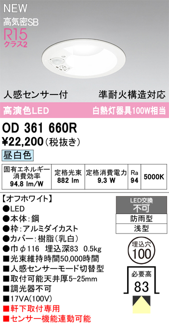 od361660r.jpg