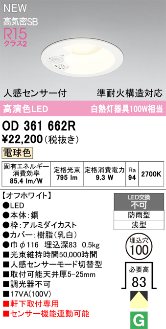 od361662r.jpg