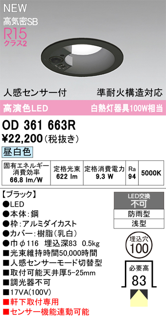 od361663r.jpg
