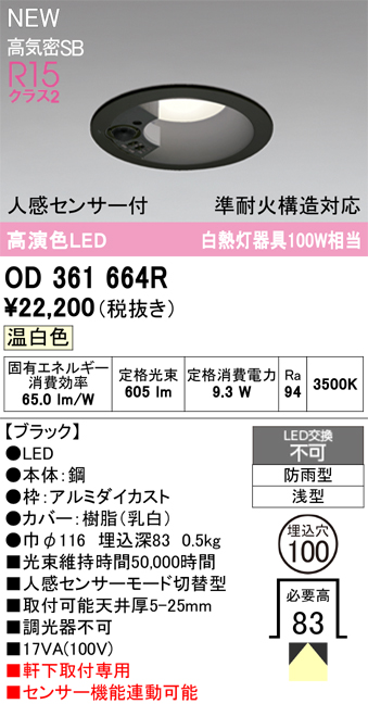 od361664r.jpg