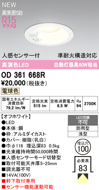 od361668r.jpg