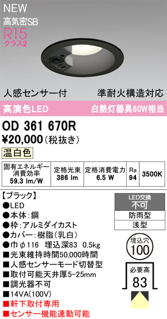 od361670r.jpg
