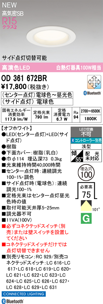 od361672br.jpg