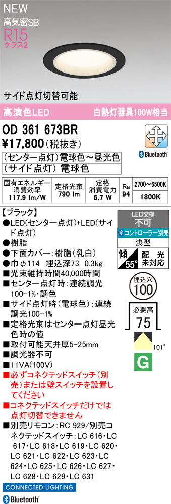 od361673br.jpg
