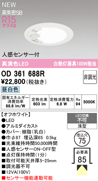 od361688r.jpg