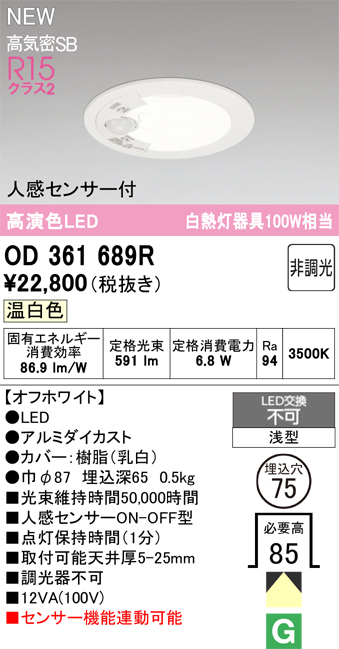 od361689r.jpg
