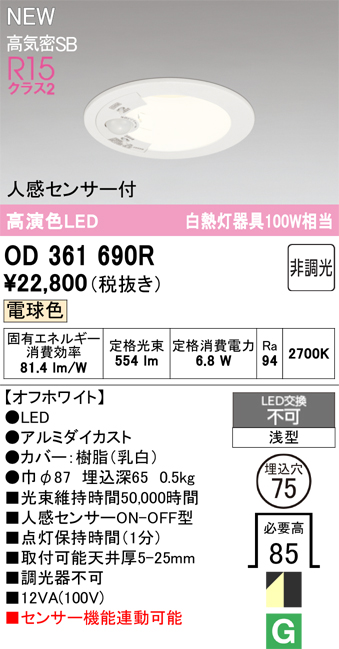 od361690r.jpg