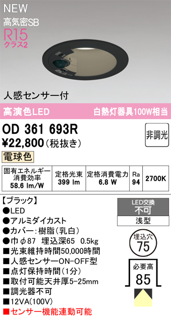 od361693r.jpg