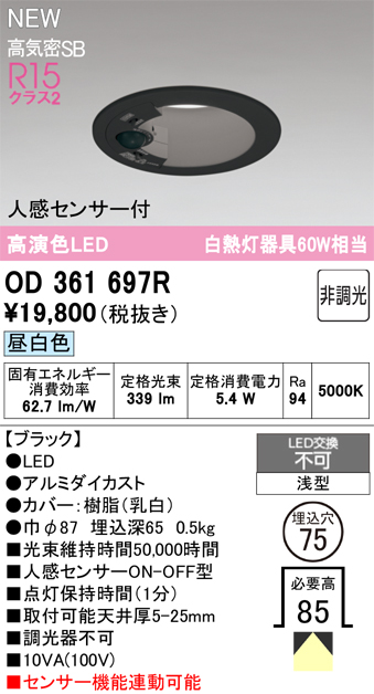 od361697r.jpg