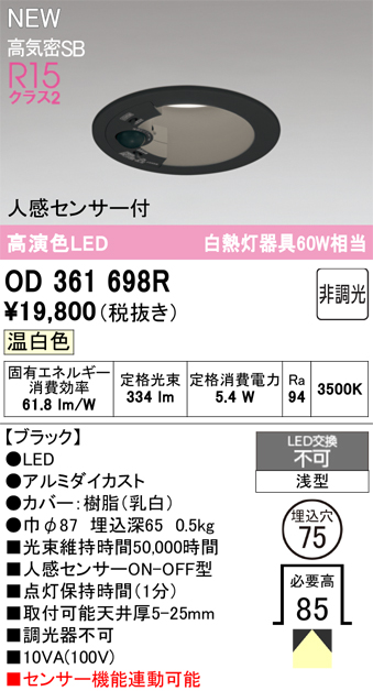 od361698r.jpg