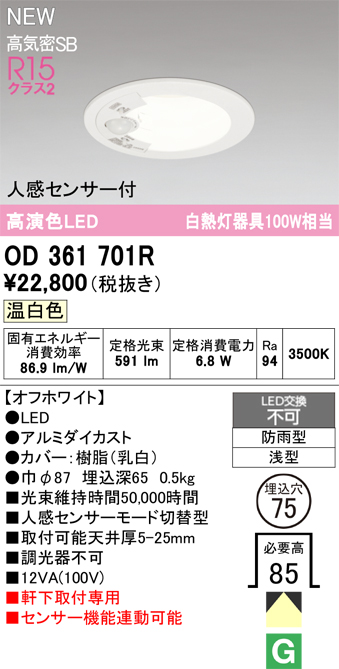 od361701r.jpg