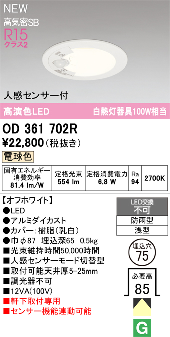 od361702r.jpg