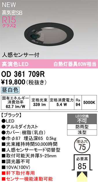od361709r.jpg