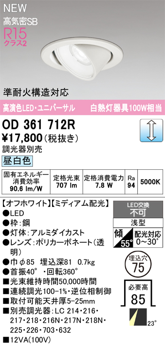 od361712r.jpg