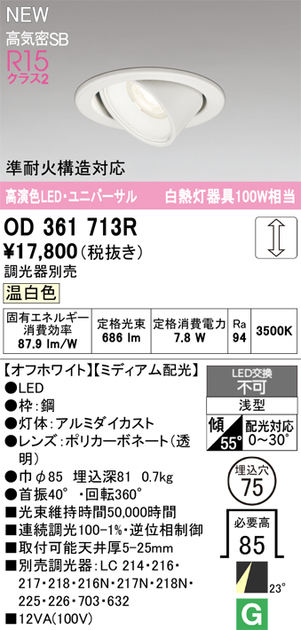 od361713r.jpg