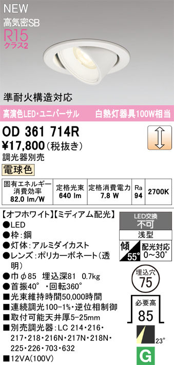 od361714r.jpg