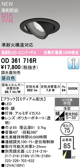 od361716r.jpg