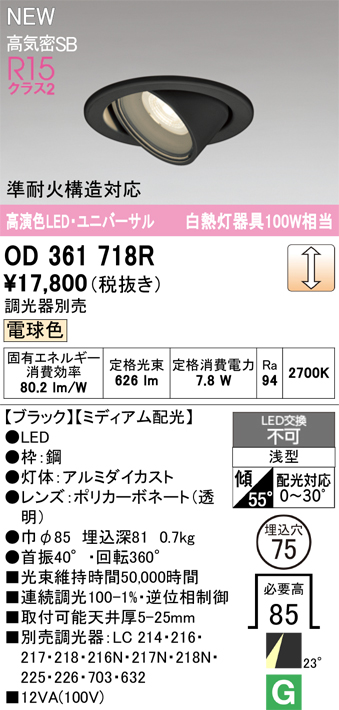 od361718r.jpg