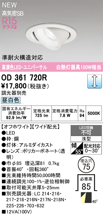 od361720r.jpg