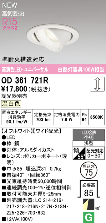 od361721r.jpg