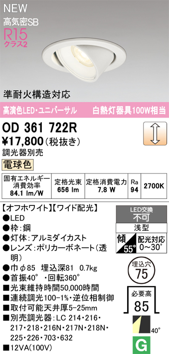 od361722r.jpg
